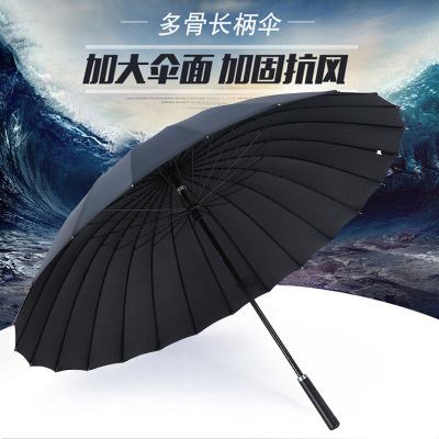 24 Bone Straight Pole Umbrella Men's Oversized Business Long Handle Umbrella Printable Logo Advertising Umbrella Wholesale Gift Umbrella Printing