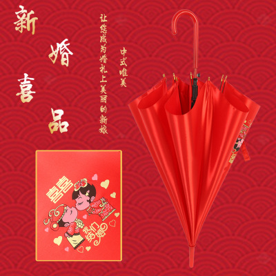 Creative Wedding Red Umbrella Bride Red Straight Pole Umbrella Wedding Wedding Umbrella Chinese Wedding Long Handle Wedding Umbrella