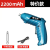 Electric Screwdriver Rechargeable Small Household Furniture Installation Electric Screwdriver Mini Screwdriver Electric Batch Tool Set