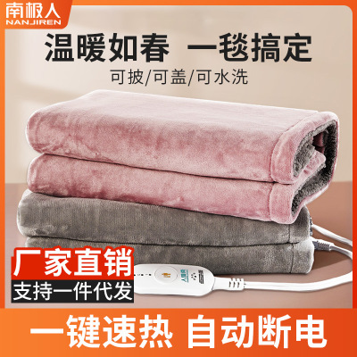 Electric Blanket Knee Protection Blanket Warm Feet Hand Waist Warmer Electric Blanket