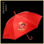 Creative Wedding Red Umbrella Bride Red Straight Pole Umbrella Wedding Wedding Umbrella Chinese Wedding Long Handle Wedding Umbrella