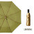 Titanium Double-Layer Sun Umbrella Women's Super Sun Protection UV Protection Folding Rain and Rain Dual-Use Vinyl Sun Umbrella UPF50 +