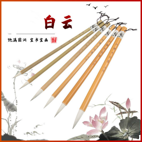 wholesale beginner mixed hair writing brush chinese calligraphy practice solid wood yellow bamboo pole weasel‘s hair sheep hair student writing brush delivery