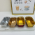 Double-Sided Gold Aluminum Foil Cake Cup 8*4 * 4cm Cake Paper Cups Cake Cup Cake Paper Tray