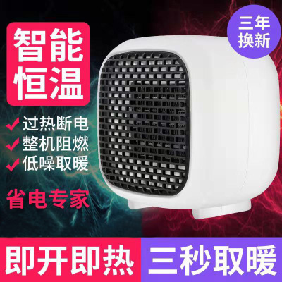 Warm Air Blower New Cross-Border Mini Desktop PTC Quick Heating Electric Heater Office Home Bedroom Electric Heater