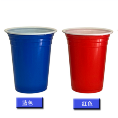 16Oz Two-Color Cup American Party Cup Beer Pong Plastic Cup Solocup Bar Atmosphere Cup