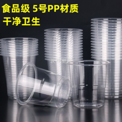 Export Disposable Cup Plastic Cup 1000 Pcs Transparent Cup Cup Thickened Drink Cup Water Cup Teacup Full Box