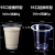 Disposable Plastic Cup Wholesale Drinking Cup Airplane Cup Transparent Household Full Box Thickened Commercial Tea Cup Drink Cup