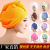 Hair-Drying Cap Microfiber Hair-Drying Cap Strong Absorbent Turban Ladies Shower Cap Hair Drying Towel Wholesale Factory