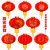 Red Flocking Mid-Autumn Festival Lantern Outdoor Advertising Temple Temple Lantern New Year Pendant Moving into the New House