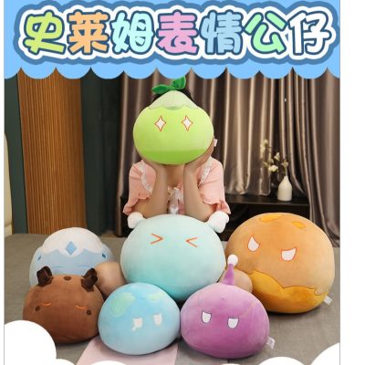 Two-Dimensional Original God Pillow Surrounding the Game Slim Expression Doll Pillow Plush Toy