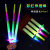 Luminous Light Stick Hot Sale Large Shrink Stick Glow Stick Glow Stick Four-Section Telescopic Light Stick Wholesale