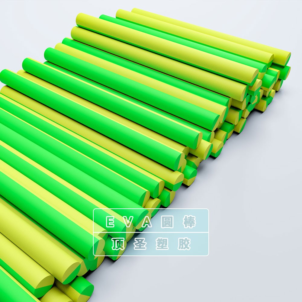 环保无味高弹PE高发泡片材彩色EVA泡棉卷材DIY玩具泡沫材料厂家