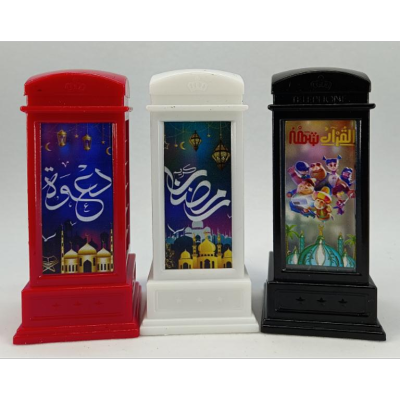 Ramadan Color Printing Telephone Booth Storm Lantern