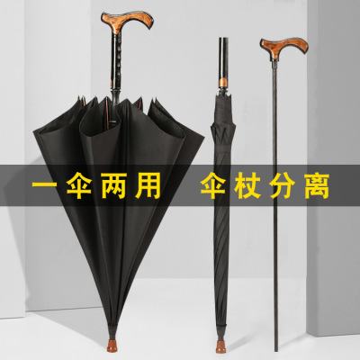 Crutch Umbrella Umbrella Reinforced Umbrella for the Elderly Long Handle Rain and Rain Dual-Use Non-Slip Mountaineering Multi-Functional Walking Stick Sunshade