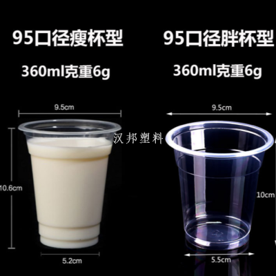 Export Disposable Plastic Cup Wholesale Drinking Cup Airplane Cup Transparent Household Full Box Extra Thick Tea Cup Drink Cup