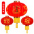 Red Flocking Mid-Autumn Festival Lantern Outdoor Advertising Temple Temple Lantern New Year Pendant Moving into the New House