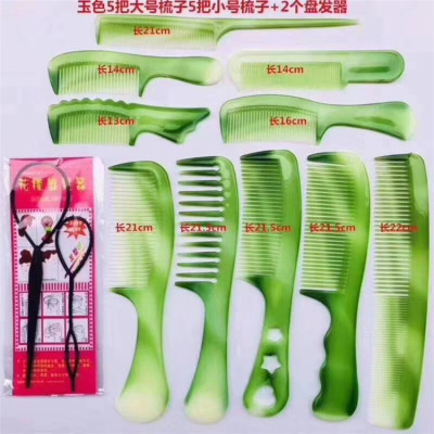 Internet Celebrity off Continuous 10-Piece Set Comb Group Purchase WeChat Business Drainage Oxford Comb 11-Piece Set Beef Tendon Comb Hairdressing Comb