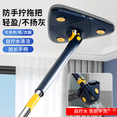 Household 360-Degree Rotating Large Head Wiping New Triangle Wringing Mop Factory Cross-Border Wall Roof Glass Cleaning