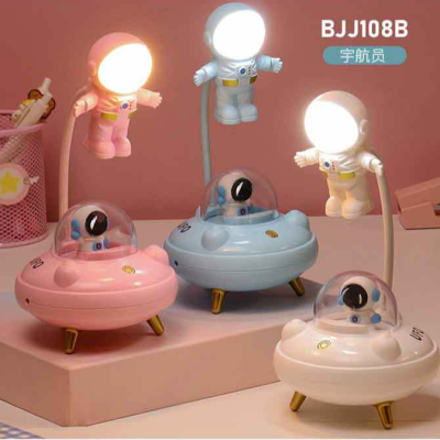 UFO Table Lamp USB Study Lamp Eye Protection Bedroom Lighting Spaceman Portable Multi-Gear Children's Light