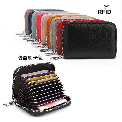 Amazon Cross-Border Anti-Theft Swiping Leather Organ Card Holder Ladies Card Holder Men's Card Holder Multiple Card Slots ID Card Holder