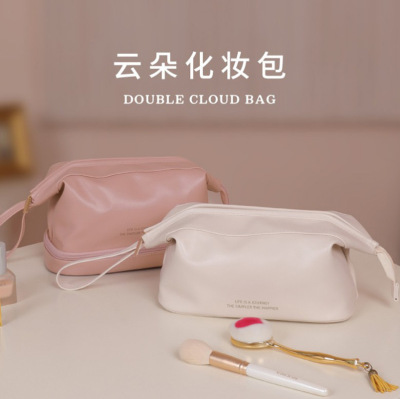 2022 New Ins Cloud Cosmetic Bag Korean Style Ladies Wind Personal Hygiene Bag Makeup Bag Double Layer Waterproof PU Leather Bag