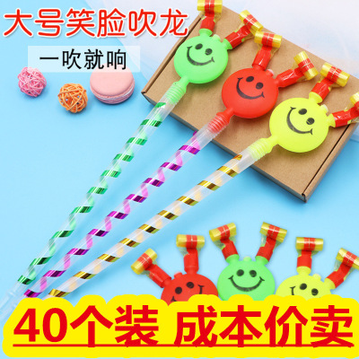 Large 37cm Smiling Face Blowouts Blowouts Whistle Stall Hot Sale Children's Festival Performance Cheering Props Manufacturer