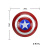 Captain America Shield Avengers Children's Products Popular Role Play Halloween Captain America Mask