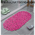 Oval Bathroom Non-Slip Mat Bath Water-Proof Massage Floor Mat with Suction Cup Solid Color Foot Mat Hotel and Hotel Floor Mat