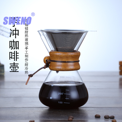 High Borosilicate Heat-Resistant Glass Coffee Maker Coffee Sharing Pot Wooden Handle Hand Wash Pot High Borosilicate Glass Pot