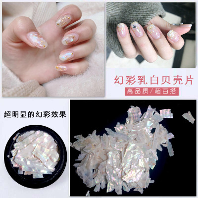 New Nail Ornament Shell Patch Nail Art Shell Fragments Ultra-Thin Milky White Magic Color Japanese Irregular Abalone Slices