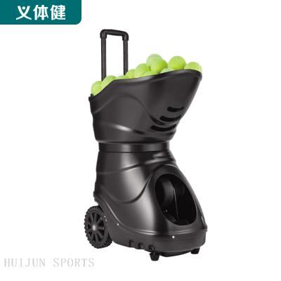 HJ-R050 HUIJUN SPORTS Tennis Ball Pitching Machine