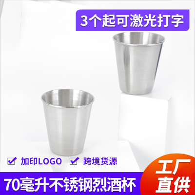 Shot Glass 70 Ml Stainless Steel Medium Cup Cross-Border Supply Portable Camping Small Wine Cup Outdoor Advertising White Wine Glass