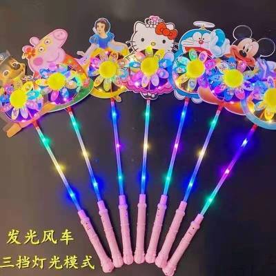 Cartoon Luminous Windmill Colorful LED Lights Flash Windmill Internet Celebrity Night Market Promotion Field Small Toys