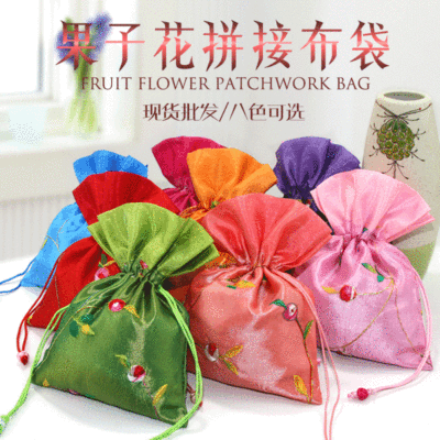 Sachet Perfume Bag Empty Bag Portable Mosquito Repellent Bag DIY Blue and White Cotton Linen Bag Logo