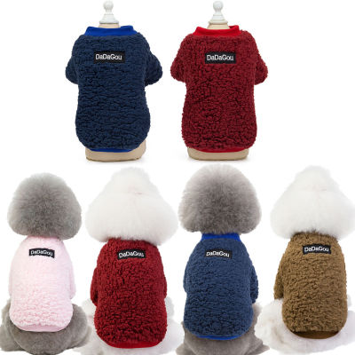 Pet Clothes Cat Dog Clothes Autumn and Winter New Poodle Pet Clothing Thick Version Two Legs Fluffy Jacket