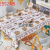 New PVC Ramadan Yarn Pair Flower 1.37*20 M Tablecloth Tablecloth