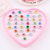 Children's Ring Set Alloy Girls' Exquisite Ring Adjustable Love Box Set 36 Pieces Love Box Ring