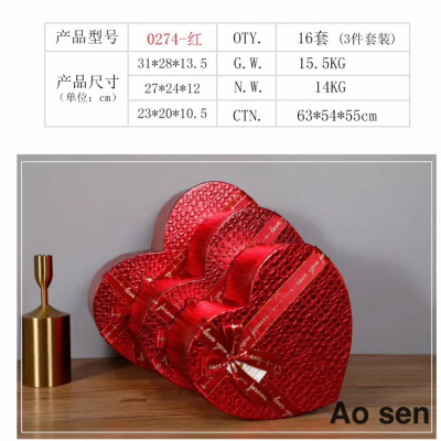 Imitation leather pattern heart-shaped three-piece set