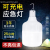 Led Emergency Bulb Light USB Rechargeable Bulb Light Outdoor Night Market Stall Light Gao Fushuai Power Failure Bulb
