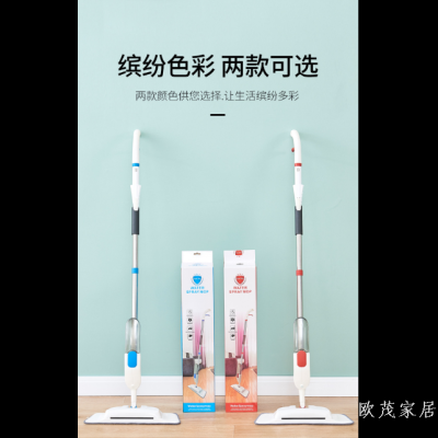 Sweeping Mopping Integrated Tablet Spray Mop Household Lazy Cross-Border Mop Spray Wash-Free Wet and Dry Dual-Use