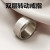 Border Stainless Steel Ring Men's Rotatable Ring Retro Rotatable Ring Titanium Steel Ring Decompression Men's Fashion