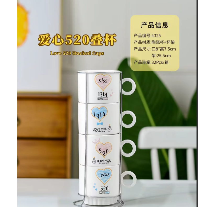 厂家大尺寸卡通陶瓷杯叠叠杯带铁架四件套创意马克杯浓缩咖啡杯