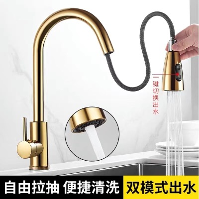 Golden Kitchen Hot and Cold Pull-out Faucet Universal Telescopic Splash-Proof Household Washing Vegetables Basin Stainless Steel Faucet for Washing Dishes