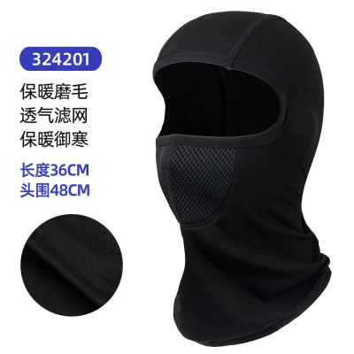 Men's Riding Thermal Fleece Quick-Drying Breathable Head Cover