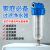 5-Inch Water Purifier 10-Inch Filter Tap Water Faucet Front Household Backwash Filter 304 Stainless Steel Mesh