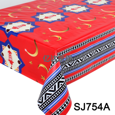 New Ramadan Non-Woven Fabric 1.37*30 M