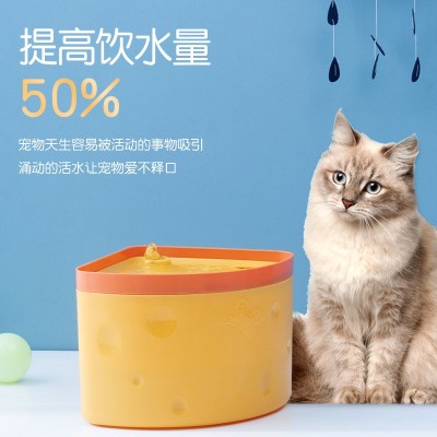 Cat Water Fountain Automatic Water Storage Water Circulation Pet for Common Dogs Feeding Bucket Filter Drinking Water Apparatus Pet Supplies