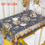 Factory Direct Sales New Ramadan Yarn Pair Flower 1.37*20 M PVC Tablecloth