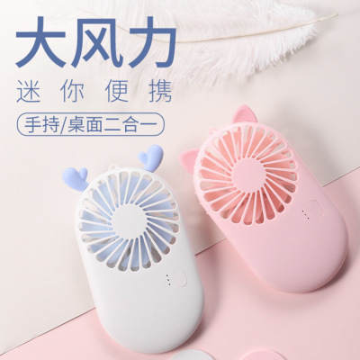 Pocket N9S Handheld Mute USB Rechargeable Small Fan Student Dormitory Children Fan Portable Charging